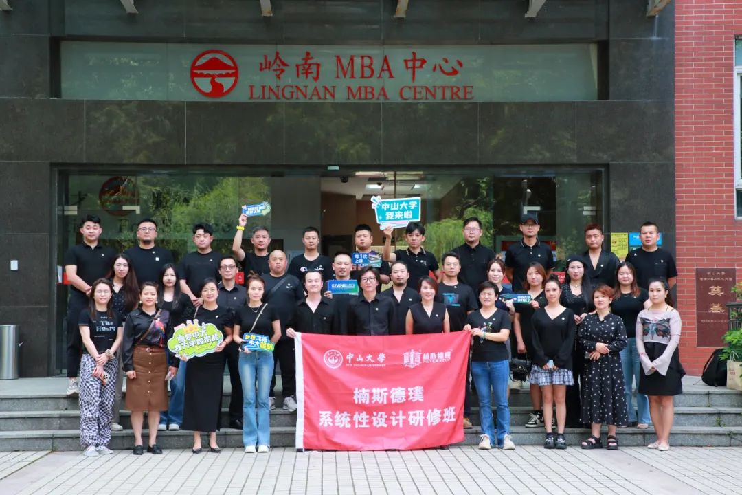 学无止境 | 香港凯文设计集团—构建终身学习与交流的高端学习平台
