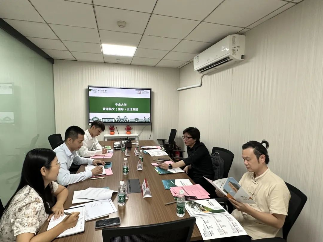 传承“中山精神” | 香港凯文设计集团携手中山大学进行管理规划与学术交流